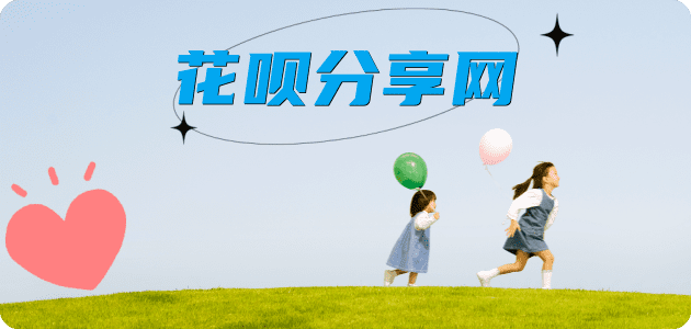 附近哪里可以刷信用卡信用卡怎么提现出来，支付宝信用卡怎么TAO现？信用卡提现靠谱商家-信用卡网